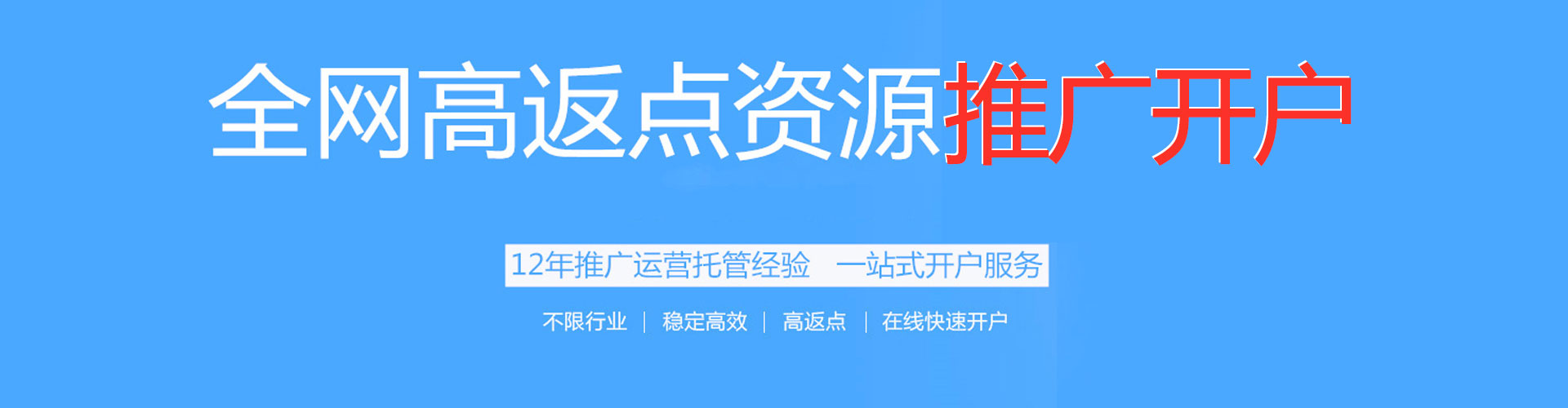 牙克石sem专员