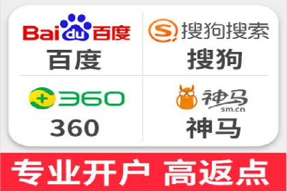 行业领先企业的SEM竞价托管经验分享